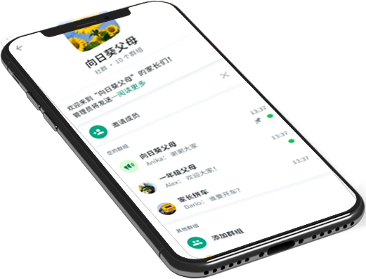 whatsapp 網頁版登入