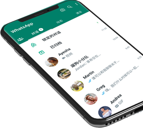 whatsapp 網頁版登入