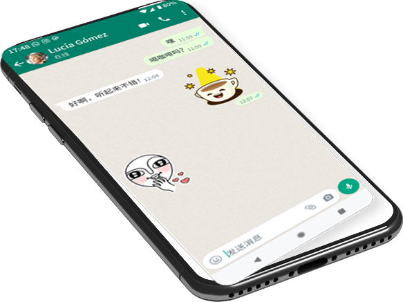whatsapp 網頁版登入