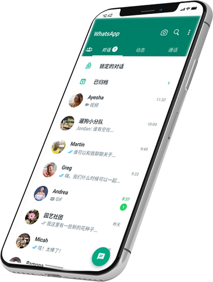 whatsapp 網頁版登入