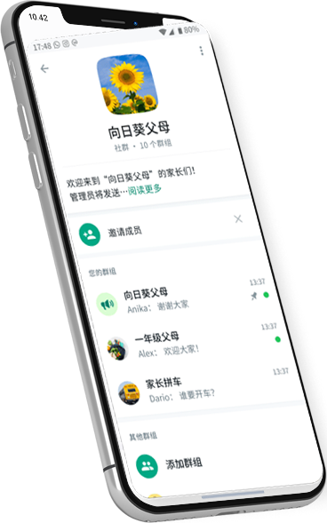 whatsapp 網頁版登入