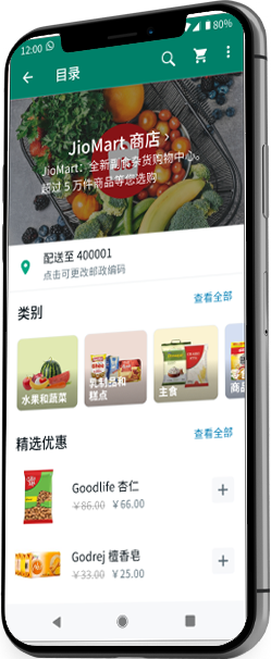 whatsapp 網頁版登入