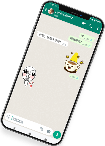 whatsapp 網頁版登入