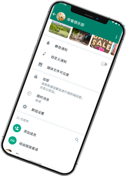 whatsapp 網頁版登入